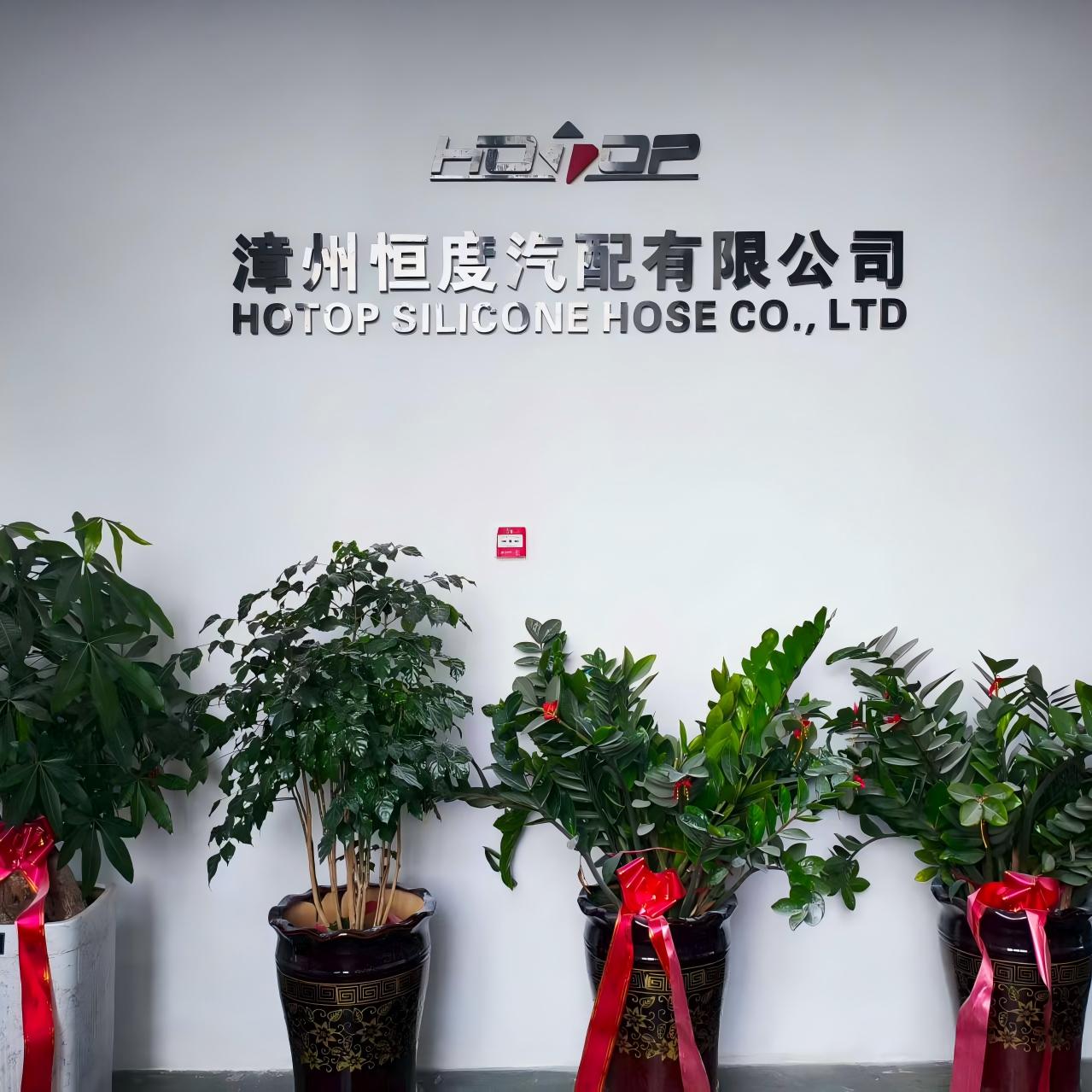 Hotop silicone hose factory